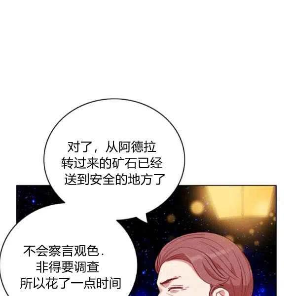 第113话50