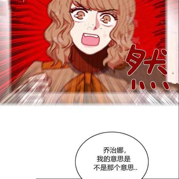 第108话62