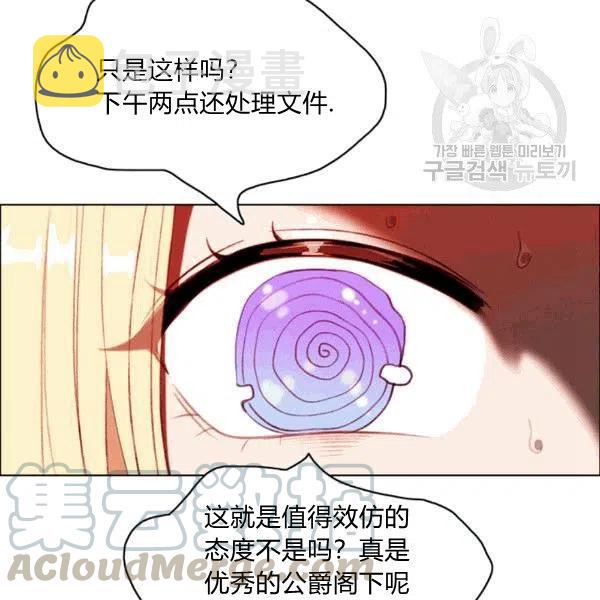 第103话72