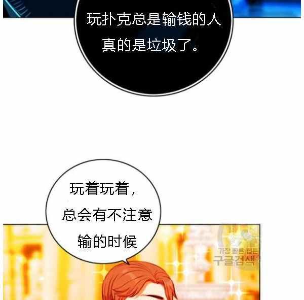第128话34