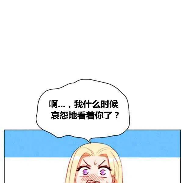 第107话74