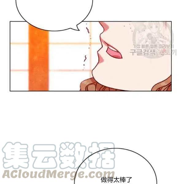 第111话39