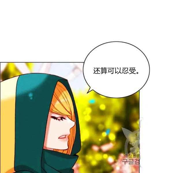 第119话16