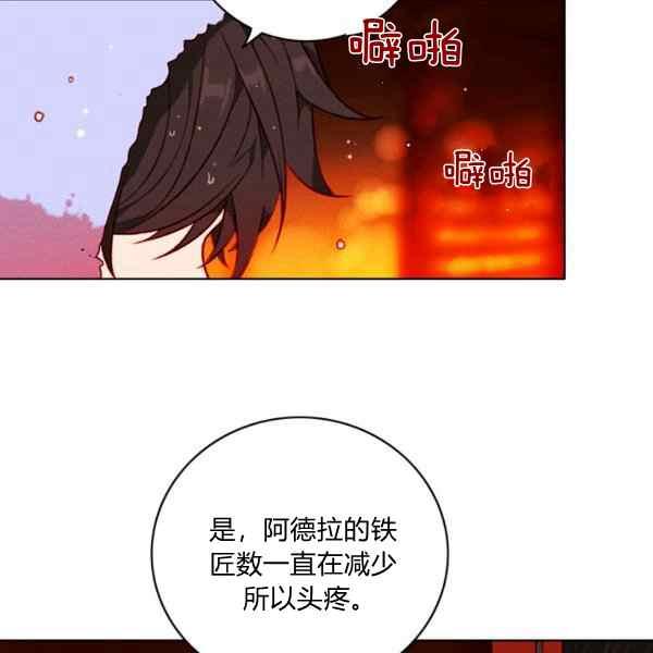 第127话54