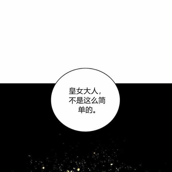 第126话91