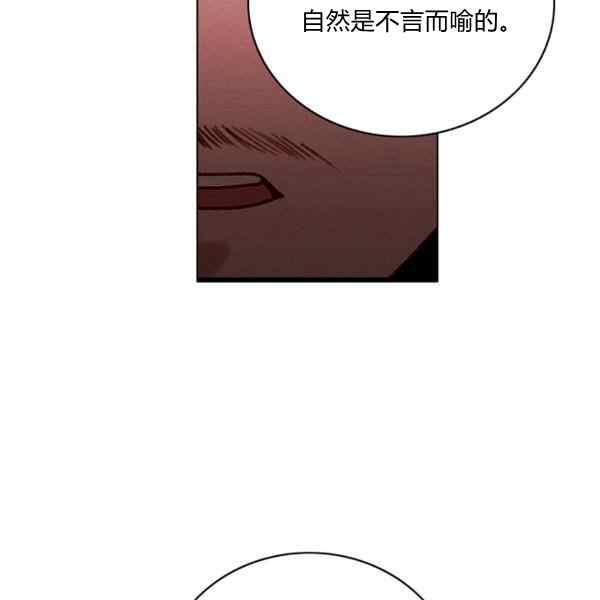 第127话62