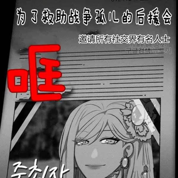 第109话68