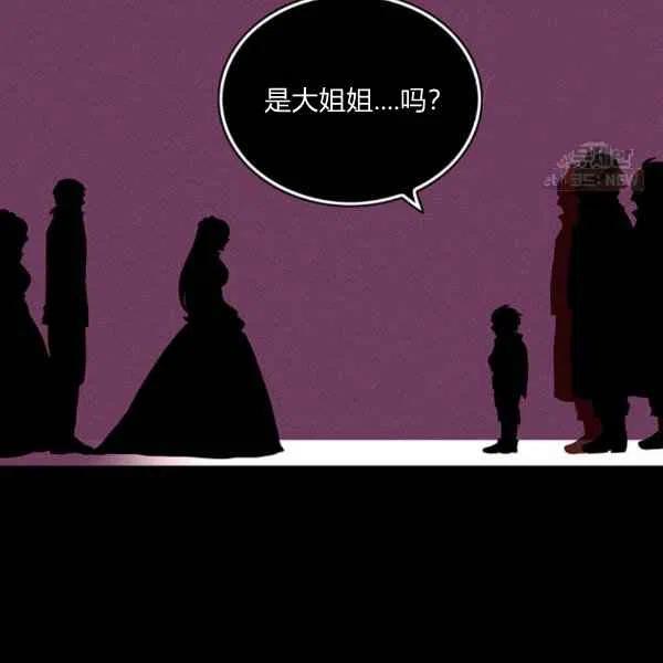 第121话5