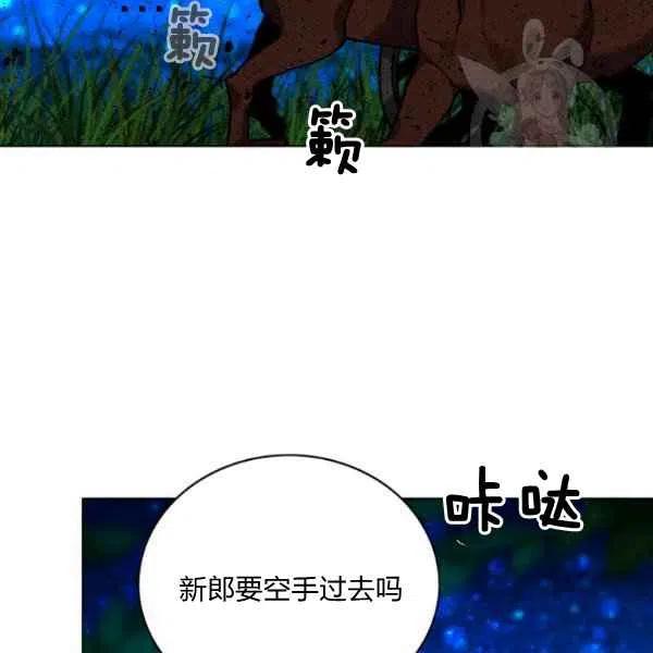 第113话17