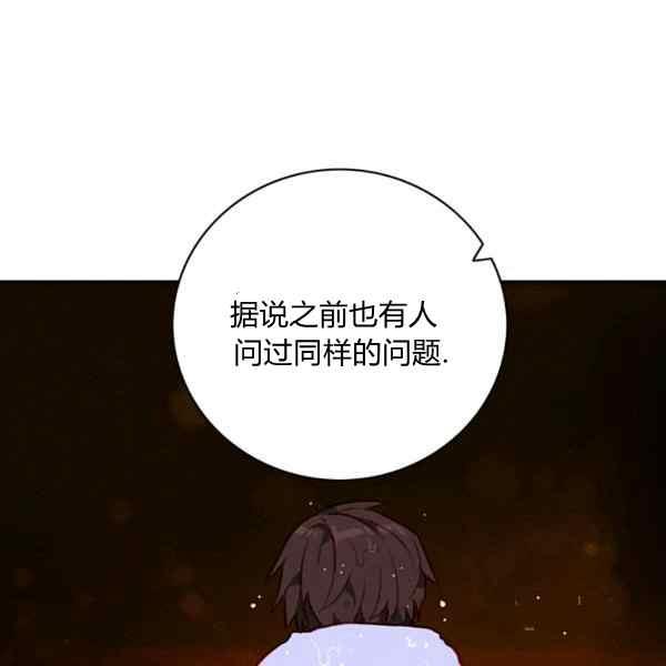 第127话73