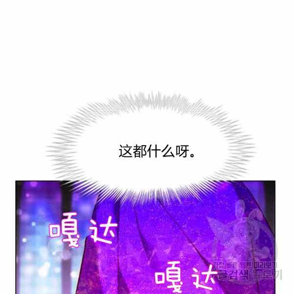 第126话56