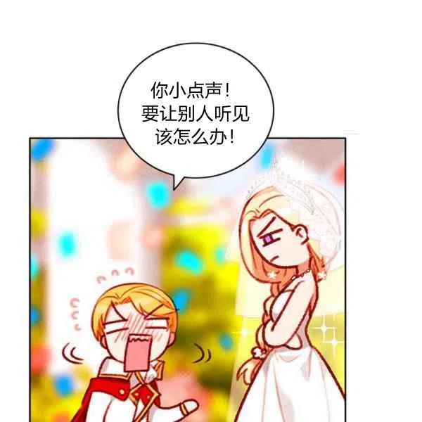 第115话26