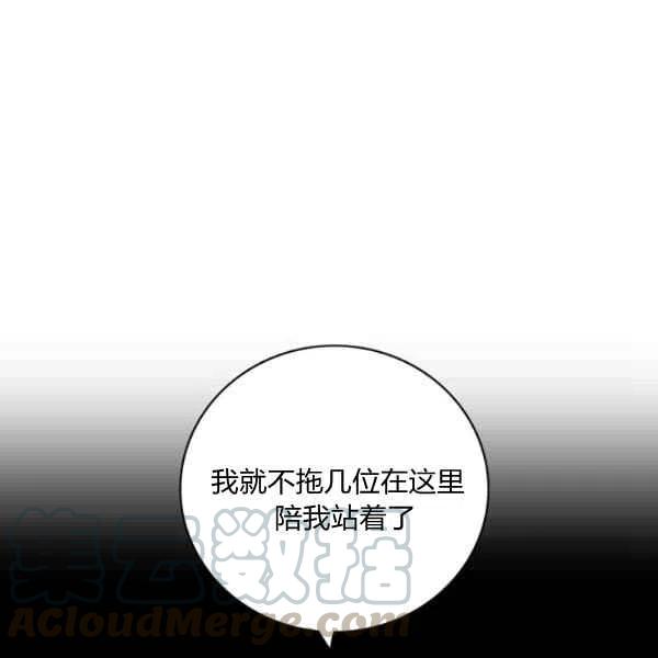 第113话42