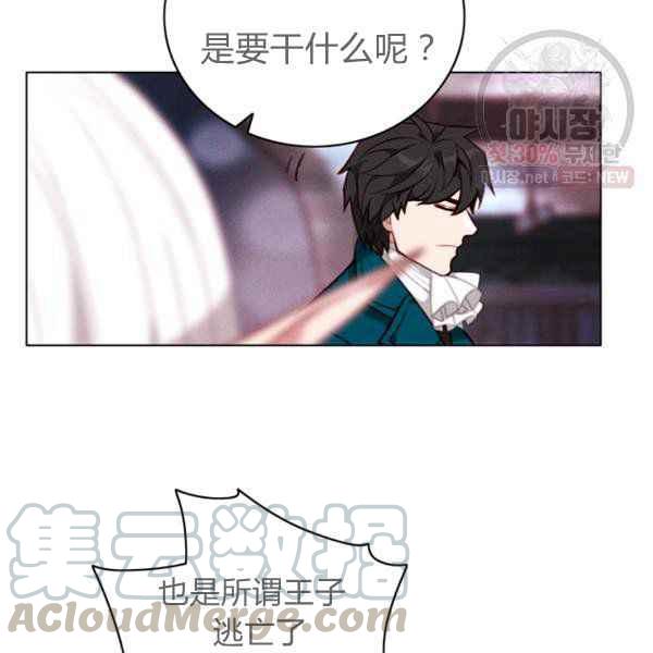 第124话12