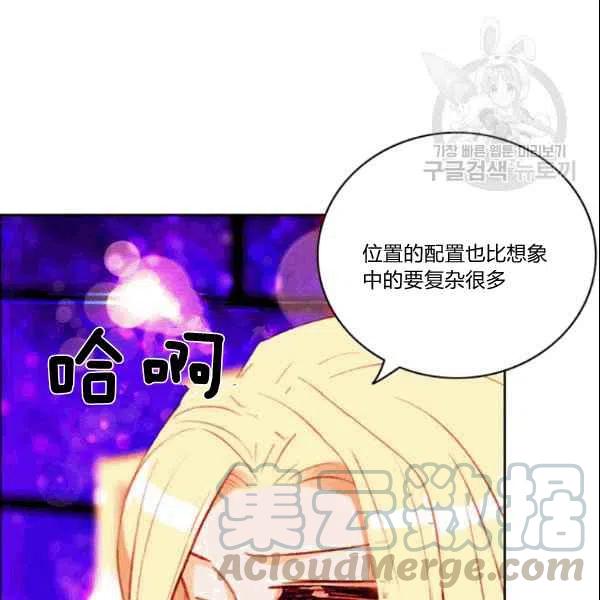 第106话63