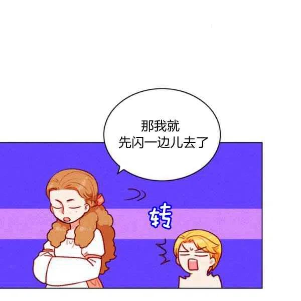 第115话16
