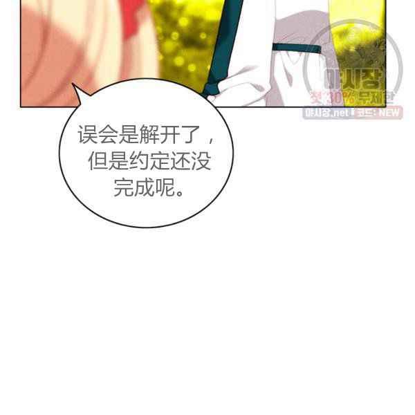 第124话83