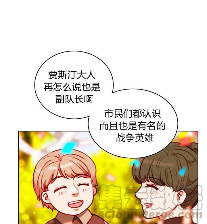 第116话69
