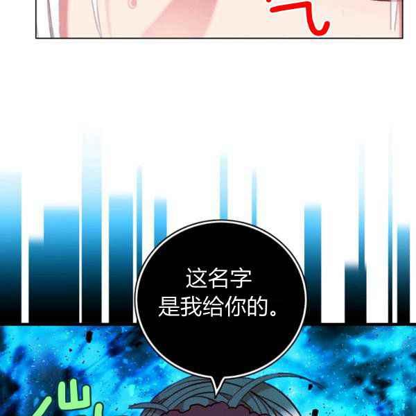 第124话86