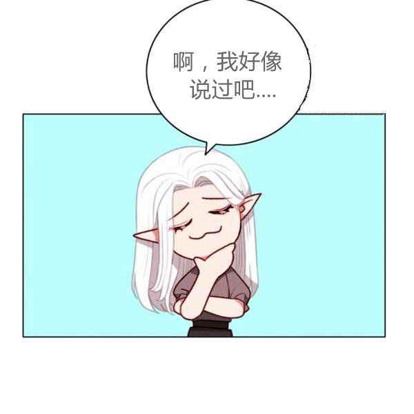 第123话77