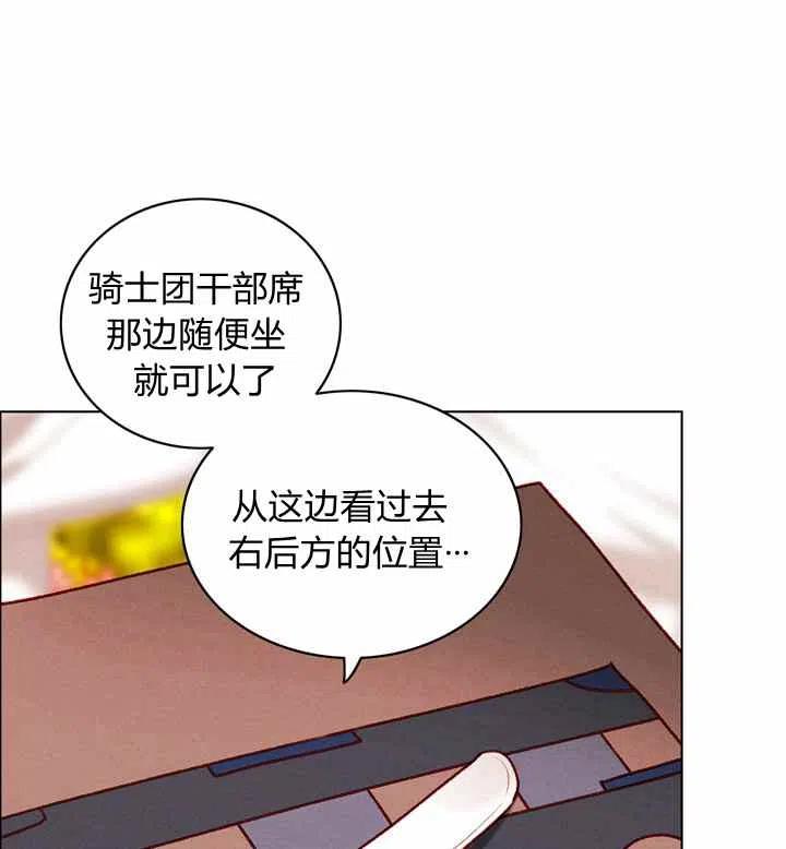第116话53