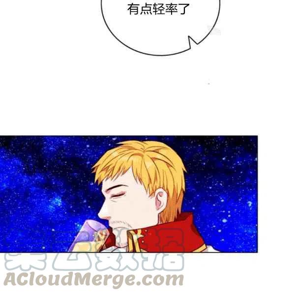 第113话72