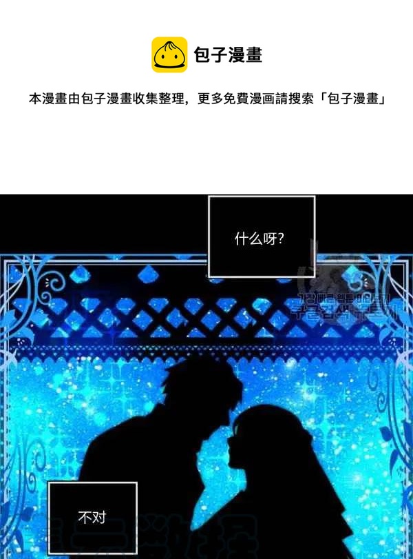 第111话21