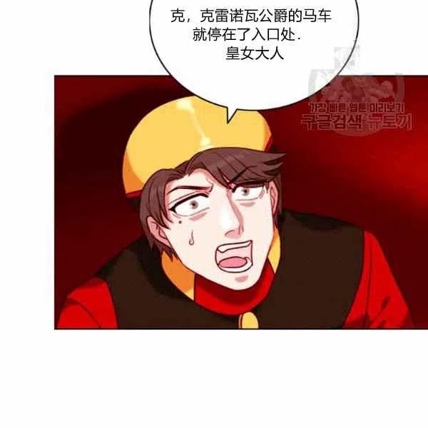 第112话67