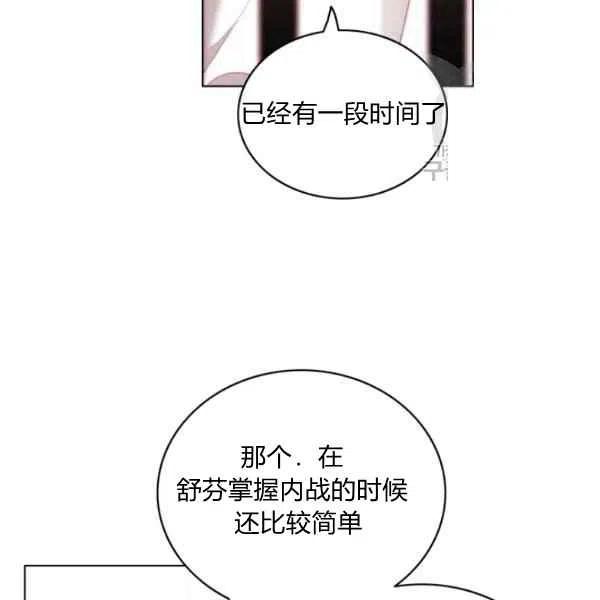 第113话58