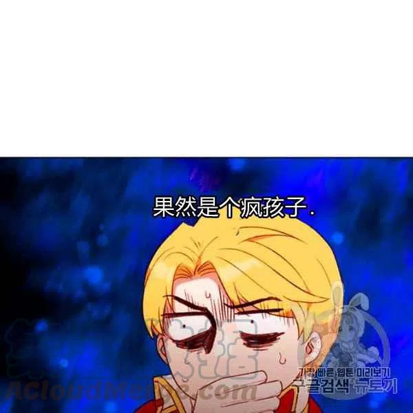 第118话75
