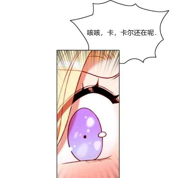 第118话25