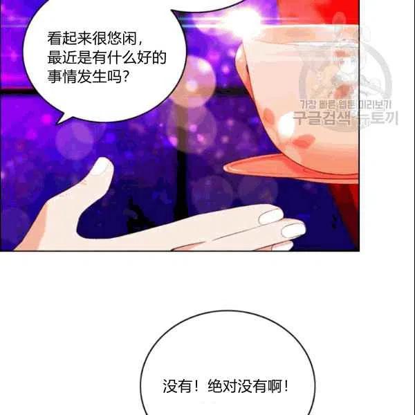 第106话76
