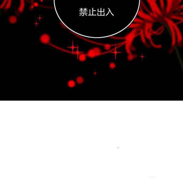第125话86