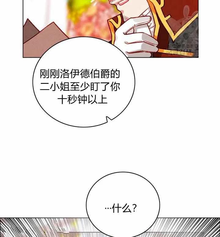 第116话56
