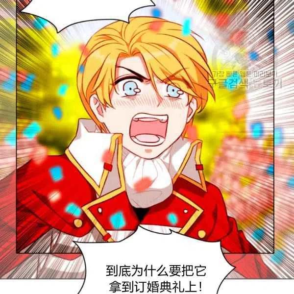 第115话47