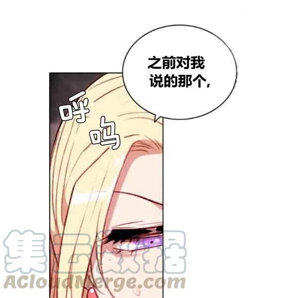 第110话75