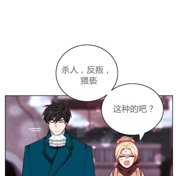 第124话14