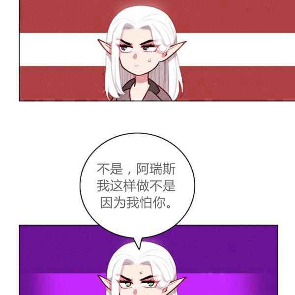 第123话70