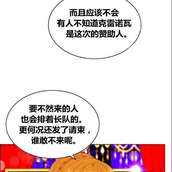 第107话8