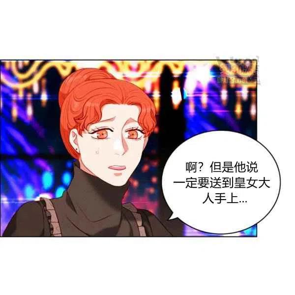 第121话19