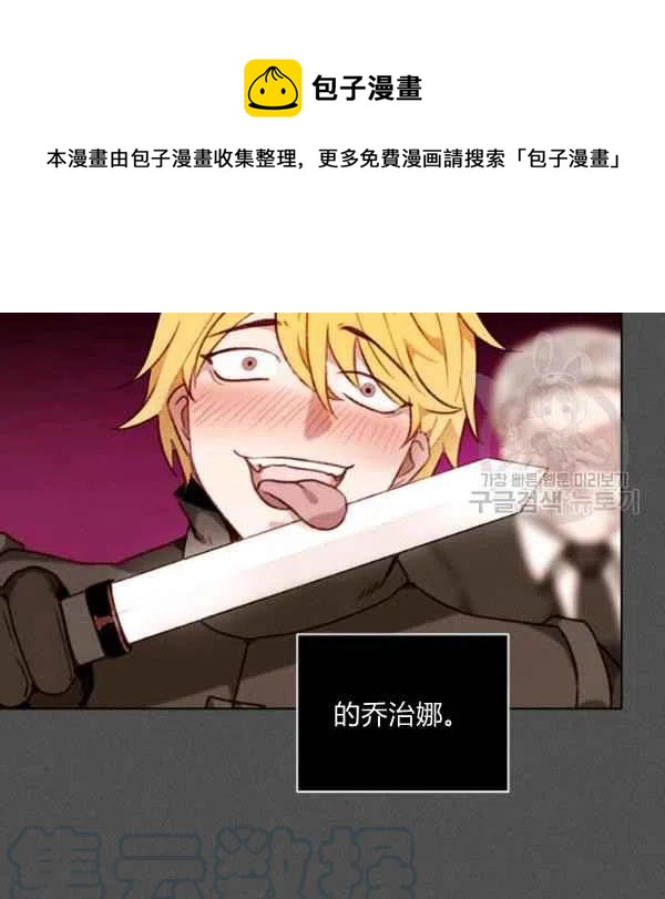 第109话18