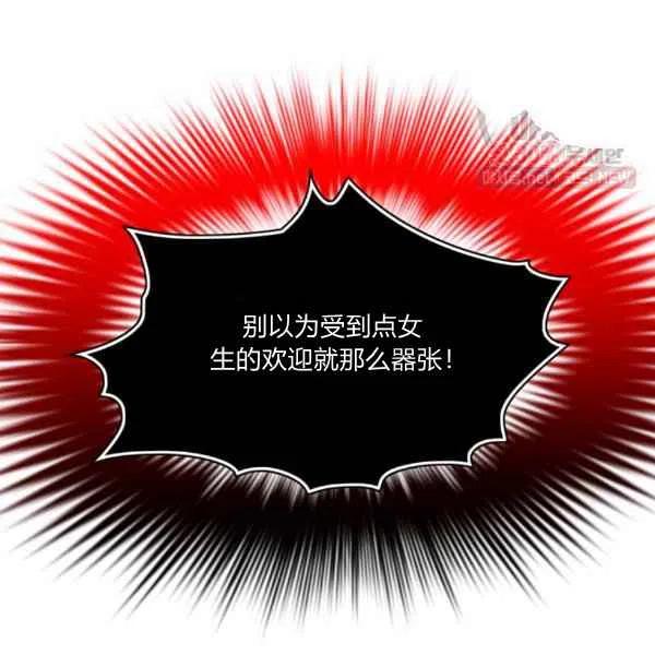 第121话61