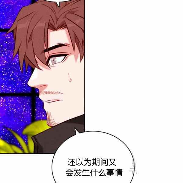 第126话78