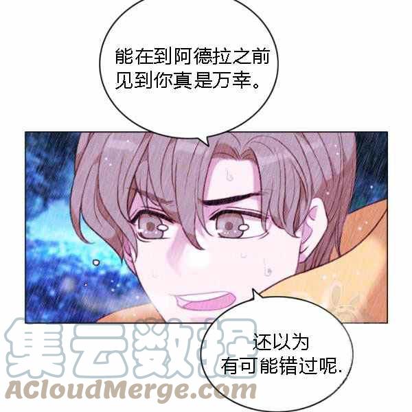 第128话80