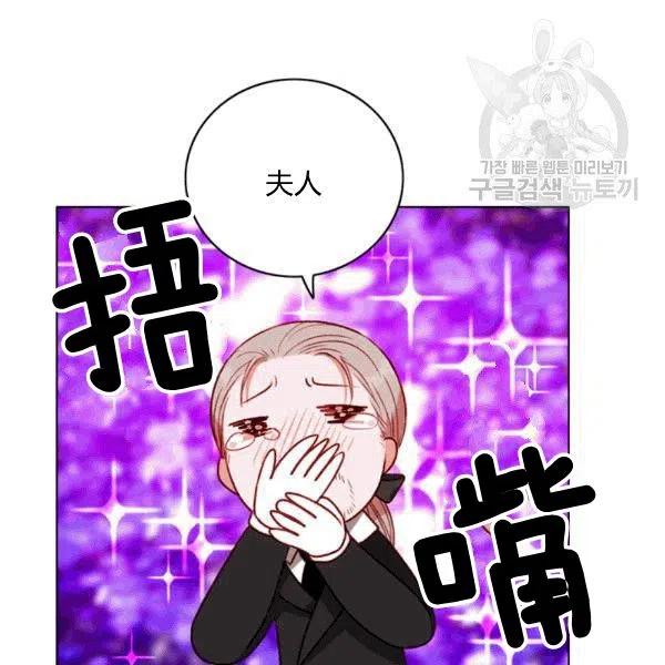 第103话74