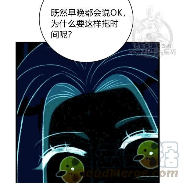 第103话18