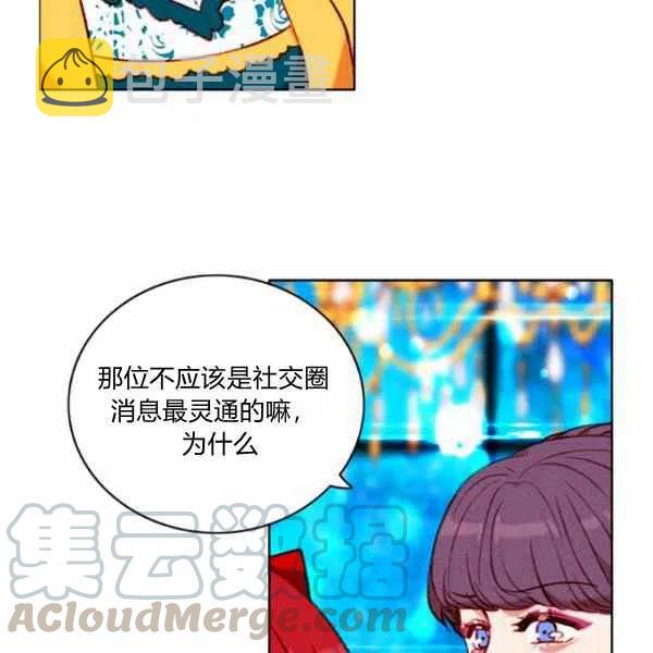 第112话51