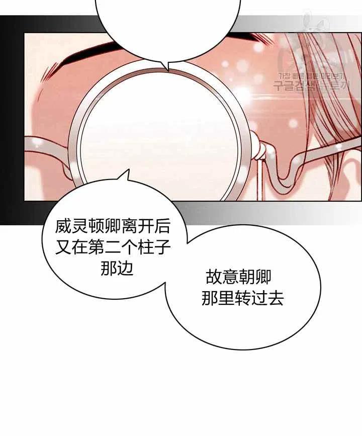 第116话61