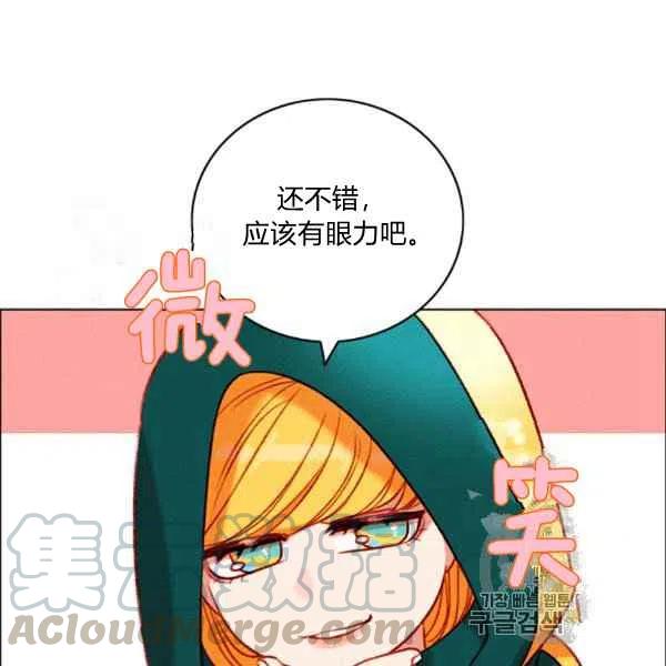 第119话39