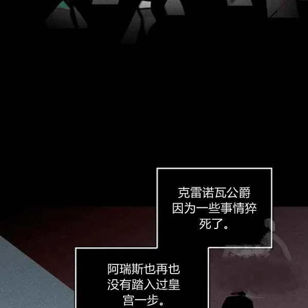 第120话59